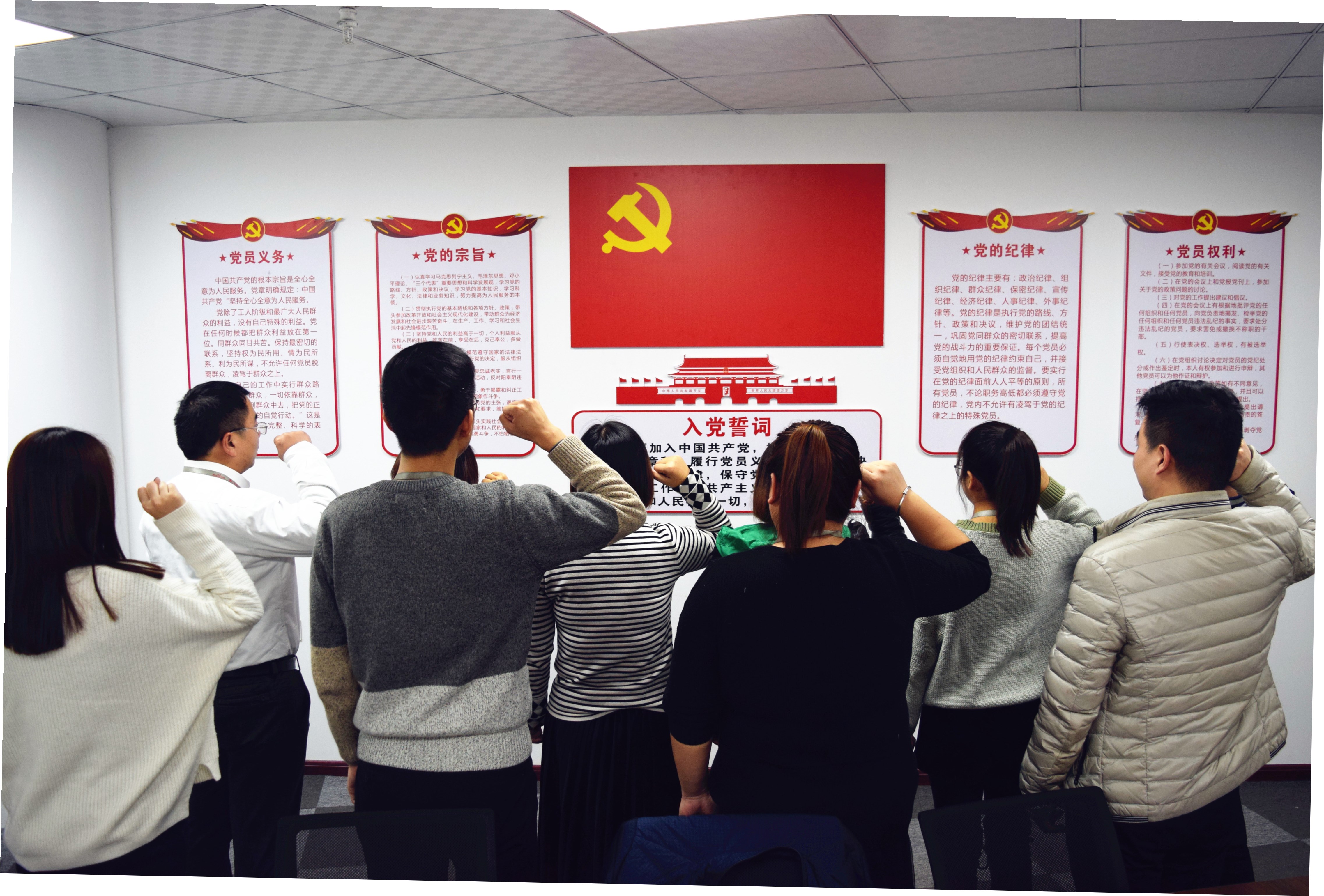 不忘初心，牢記使命，砥礪前行--安陽市青峰網(wǎng)絡(luò)科技有限公司黨支部正式成立