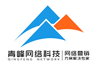 什么是百度推廣？