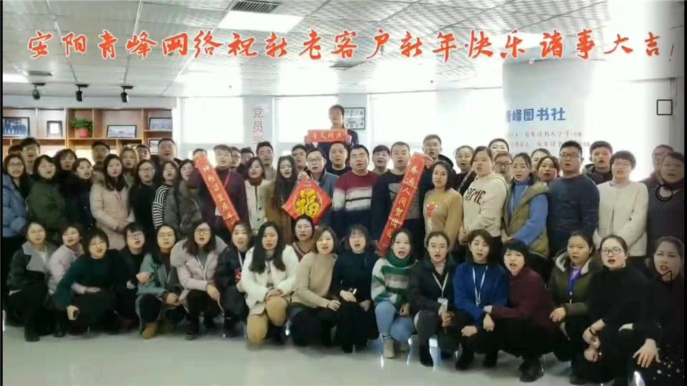 在安陽做百度推廣有什么額外的服務(wù)？