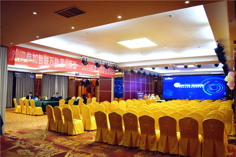 “智聯(lián)萬物 營創(chuàng)新篇”2019百度營銷峰會(huì)滑縣站圓滿結(jié)束！