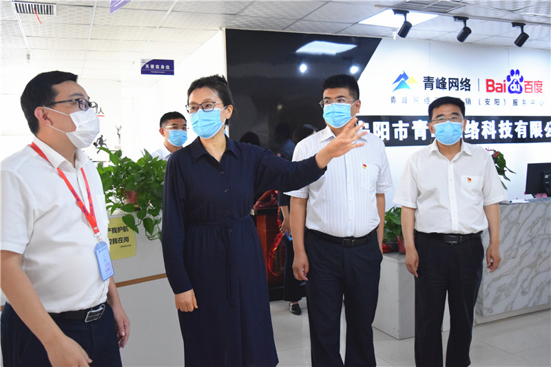 河南省委網(wǎng)信辦主任郭巖松，安陽(yáng)市委常委、宣傳部部長(zhǎng)王樸，安陽(yáng)市委網(wǎng)信辦主任路玉軍等一行人蒞臨安陽(yáng)青峰網(wǎng)絡(luò)指導(dǎo)工作！