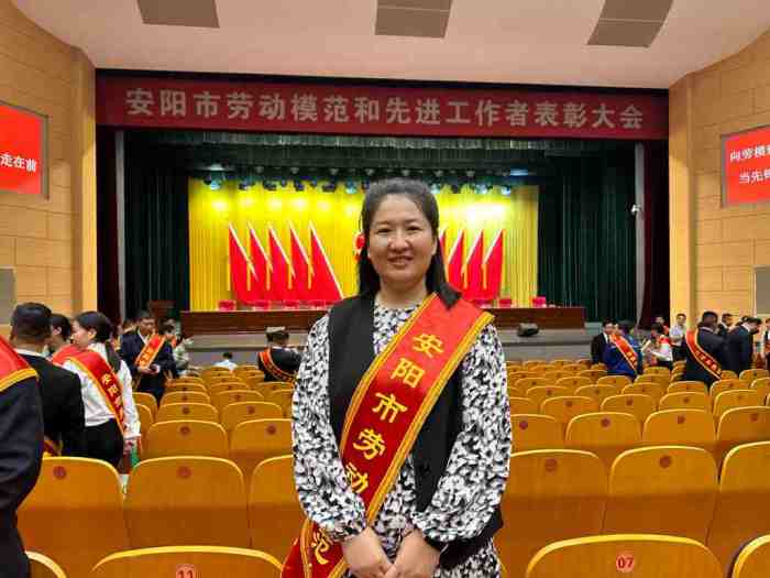 2025年9月16日，安陽市青峰網(wǎng)絡科技有限公司張玉霞，榮獲”安陽市勞動模范“稱號._副本_副本